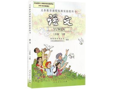 招聘遵义中小学语文家教老师