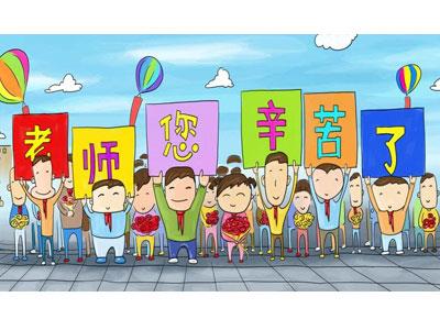 招聘遵义离退休老师兼职家教