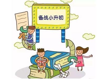 遵义家长如何请小升初家教？哪家好？