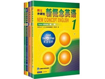 招聘遵义新概念英语家教老师