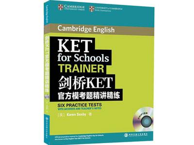 招聘遵义剑桥英语家教老师