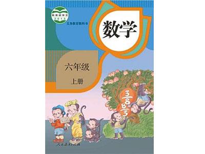 遵义找小学数学家教？