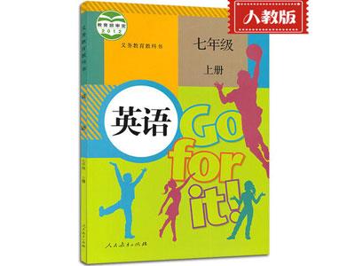 遵义找英语家教哪家好？