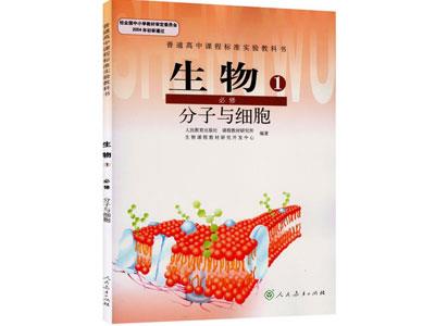 遵义生物家教哪里找？