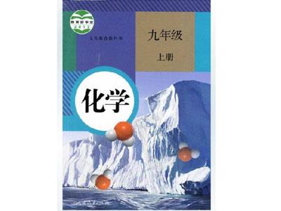 遵义化学辅导老师哪里找？