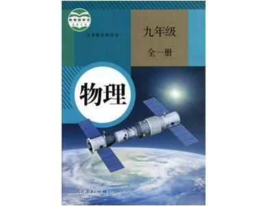 遵义物理辅导老师哪里找？