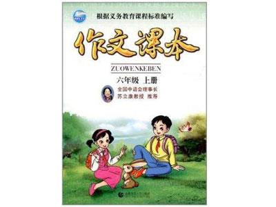 遵义作文辅导老师哪里找？