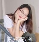 遵义大学生家教余老师