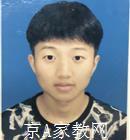 遵义大学生家教宋老师